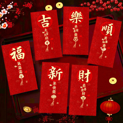 2026马年新款红包创意金葱磨砂卡通生肖百千元利是封过新年红包袋