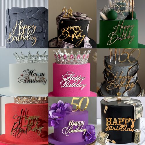 ins风新品HAPPYBIRTHDAY生日蛋糕装饰插件亚克力侧面蛋糕装饰10个