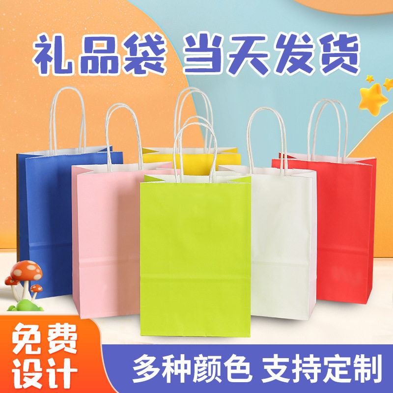 牛皮纸手提袋子包装袋ins风礼品袋加印圣诞新年礼物购物纸袋