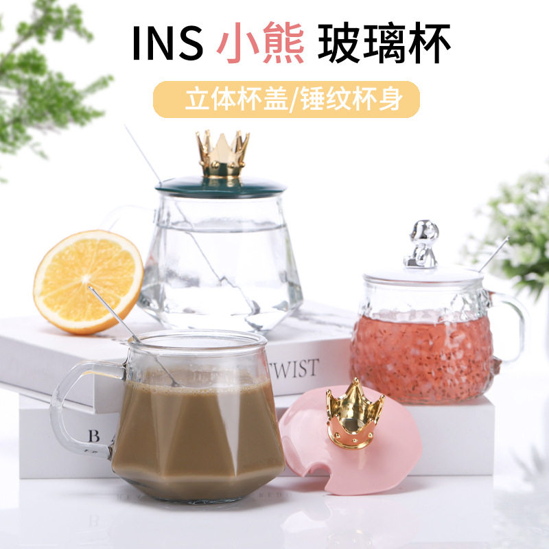 小熊马克玻璃水杯皇冠水杯锤纹把玻璃杯