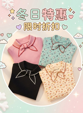 【清仓】秋季MP女童甜美碎花绑带领花边打底衫长裤套装儿童连衣裙