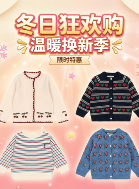 【清仓】KS秋冬男女童针织开衫春秋外套全棉针织连衣裙毛衣开衫