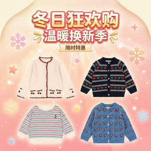 【清仓】KS秋冬男女童针织开衫春秋外套全棉针织连衣裙毛衣开衫