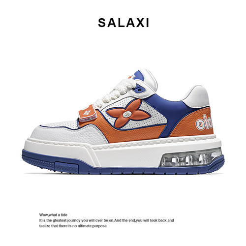 Salaxi/莎莱茜时尚百搭老爹鞋