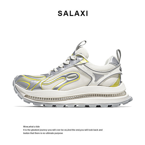 Salaxi/莎莱茜时尚百搭老爹鞋