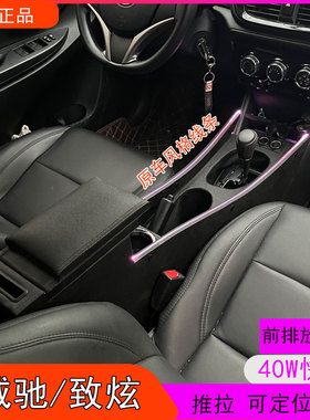 14-2022款丰田新威驰扶手箱21威驰FS中央改装专用原装15致炫原厂