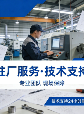 非标自动化伺服耐高温急停检测