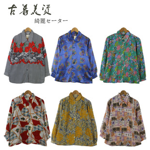 古着巴洛克花衬衫衣vintage孤品复古开衫雪纺男女长袖常规宽松307