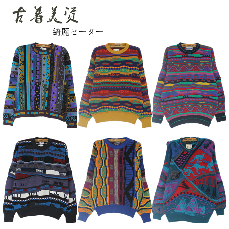 古着波普苦瓜纹套头毛衣vintage孤品男女复古宽松街头嘻哈欧美639