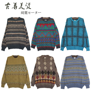 古着毛衣vintage孤品外贸套头宽松男女复古原宿软妹波普民族风933