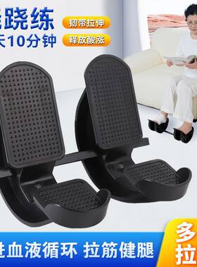 科学减脂运动耗糖比目鱼肌踩踏板
