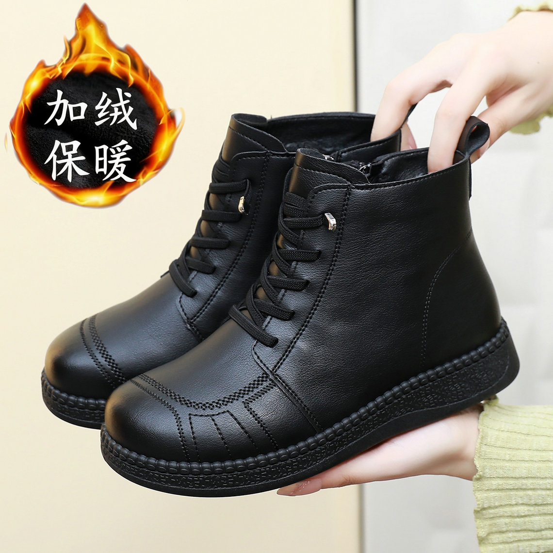 冬季百搭魔术贴软底休闲妈妈鞋女中老年防滑保暖加绒加厚大棉鞋女