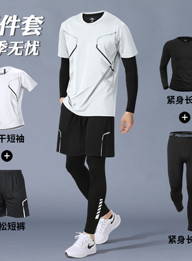 运动套装男冬季跑步健身速干衣新款羽毛球服训练装备冬天紧身衣裤