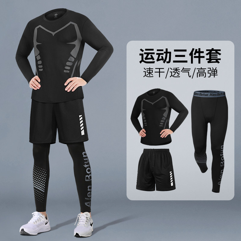 健身套装男士秋季速干跑步运动服秋冬骑行晨跑训练紧身衣可放手机