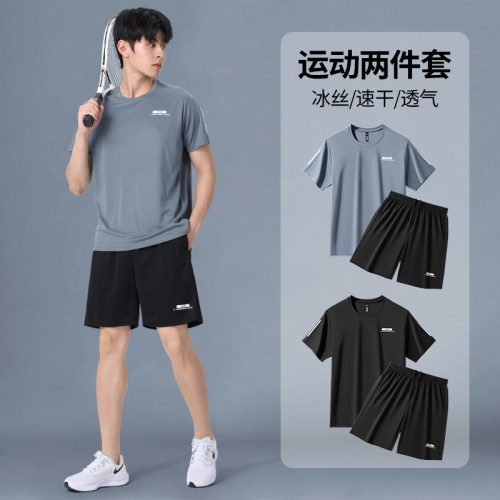 羽毛球服男夏季速干运动套装