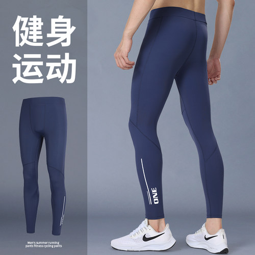 紧身裤男运动健身跑步快干打底裤