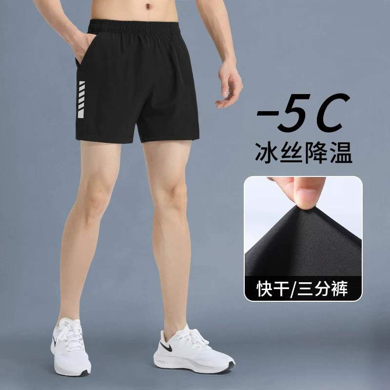 运动短裤男夏季冰丝跑步三分裤										