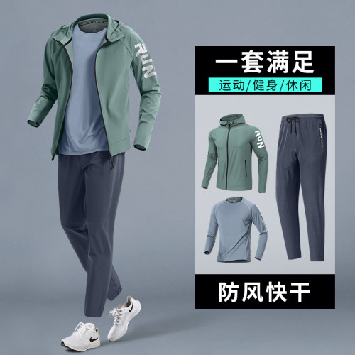 运动套装男士秋冬快干跑步健身服