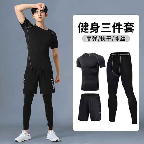 运动套装男高弹健身衣快速干爽
