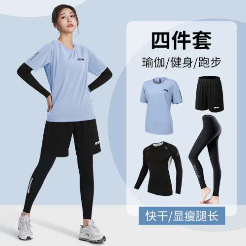 运动套装女新款快干跑步健身衣
