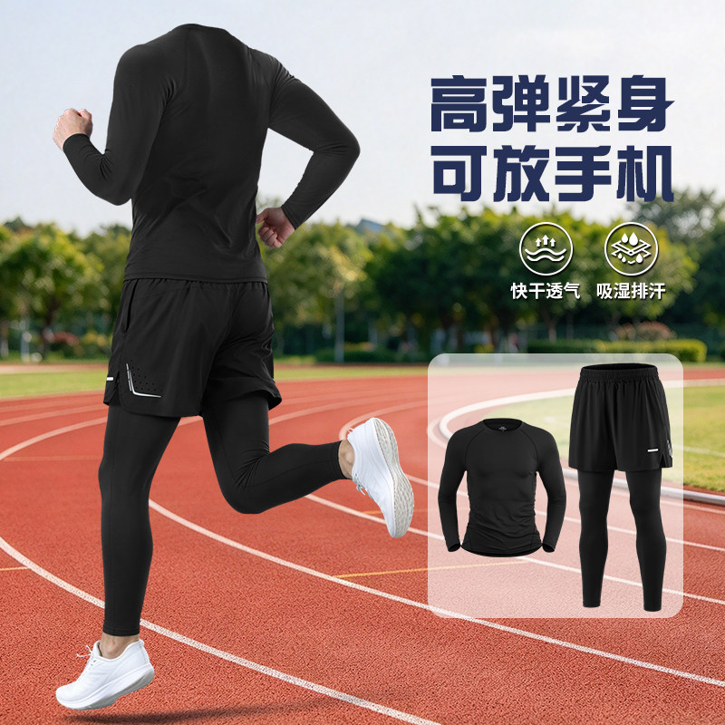 运动套装男秋季跑步高弹健身衣长袖快速干爽骑行假两件训练紧身裤