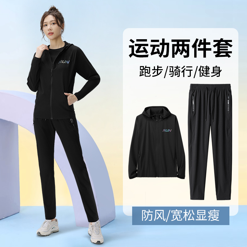 运动套装女速干跑步健身服宽松秋