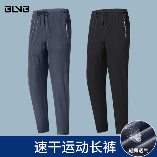 运动裤男夏季跑步训练速干裤
