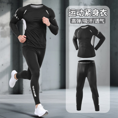 紧身衣套装男跑步健身训练压缩