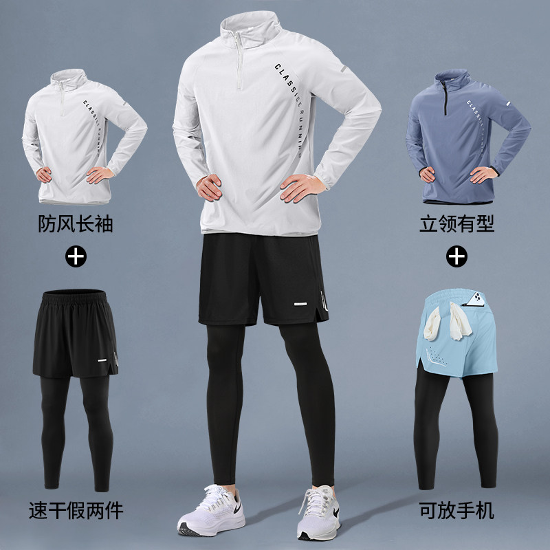 运动套装男冬季跑步速干衣外套新款防风骑行晨跑训练假两件紧身裤