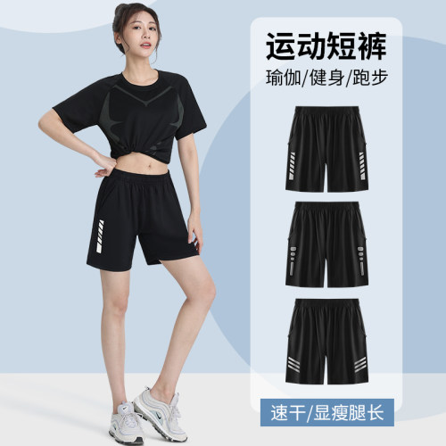 运动短裤女夏季速干跑步五分裤