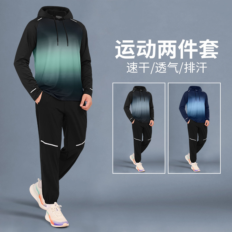 运动服套装男士秋冬季速干跑步健身衣新款专业骑行晨跑训练服长裤