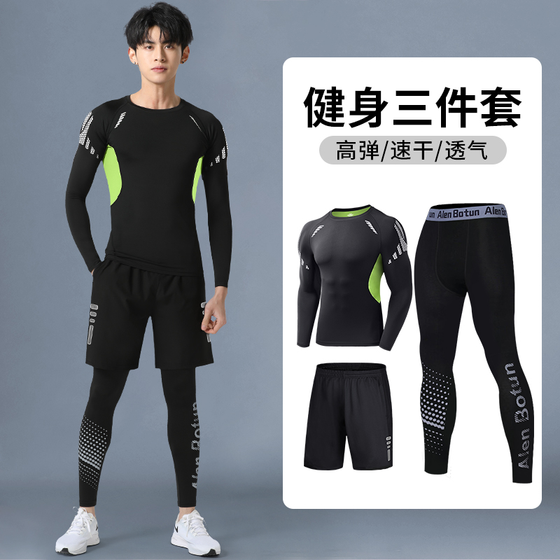 跑步运动套装男秋季速干紧身健身衣服体育专用田径篮球训练服装备