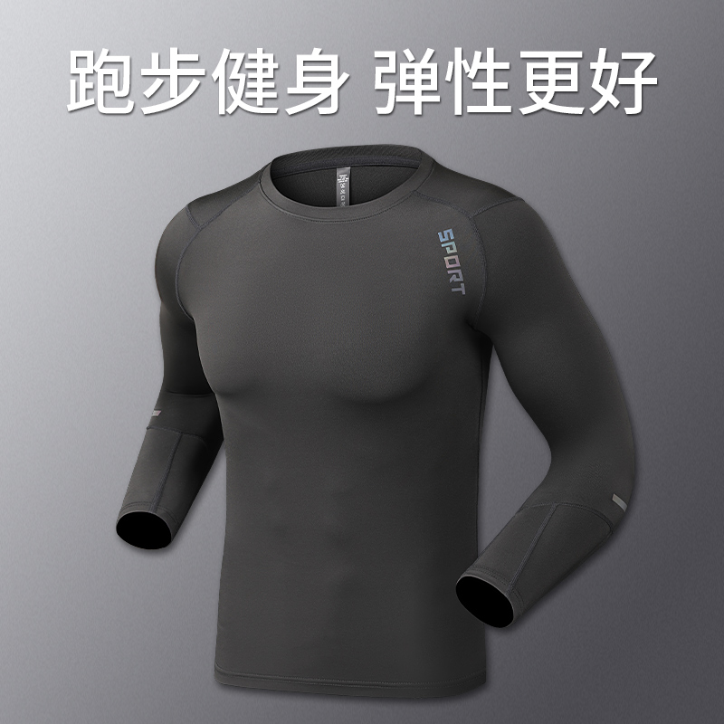 速干紧身衣男运动打底上衣跑步健身训练高弹长袖秋冬篮球骑行装备