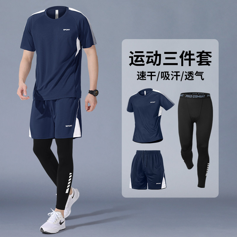 运动套装男春夏季跑步速干衣短袖透气新款骑行田径健身训练紧身裤