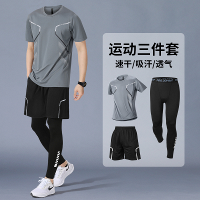 跑步运动套装男春夏季速干健身衣