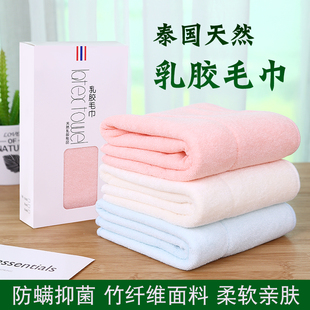 泰国天然乳胶毛巾透气吸水柔软美容家用儿童成人洗脸防螨擦汗方巾