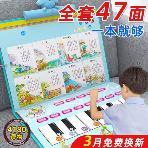 早教认字有声双面宝宝发声可充电讲话挂图识字卡儿童启蒙益智玩具