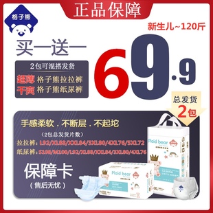 全包臀一體拉拉褲 4XL春秋3XL干爽嬰兒超薄透氣尿不濕XXL 5XL紙尿褲