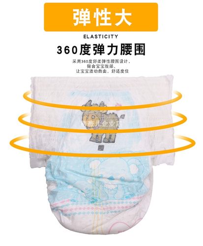 8XL一体裤6XL纸尿裤4XL试用装