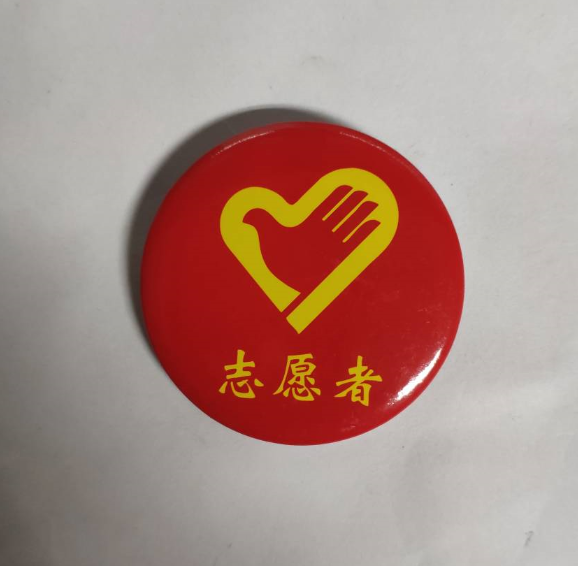 可定制大尺寸马口铁志愿者环保覆膜闪亮安全别针胸章衣服活动配饰