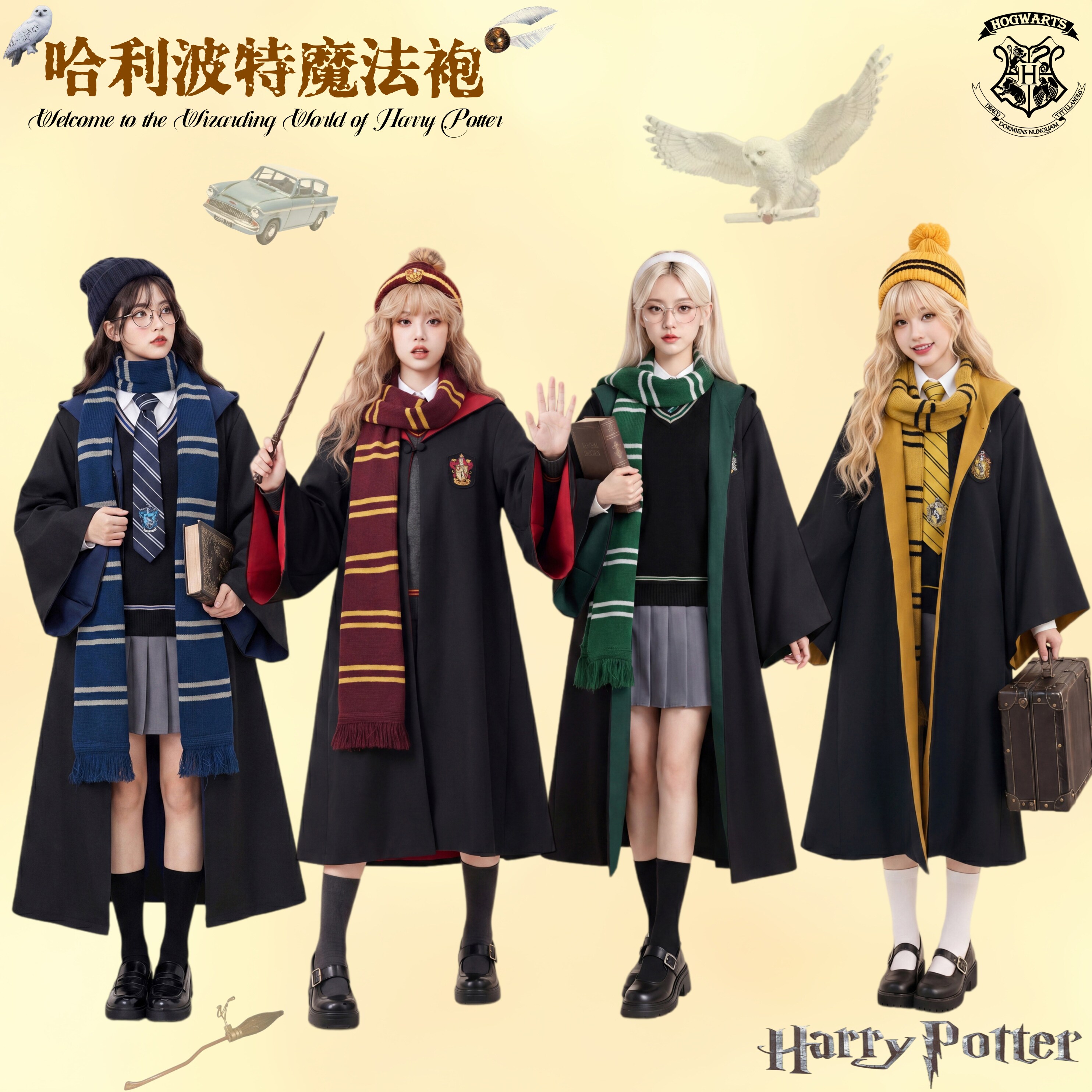 哈利波特魔法袍万圣节COS服装