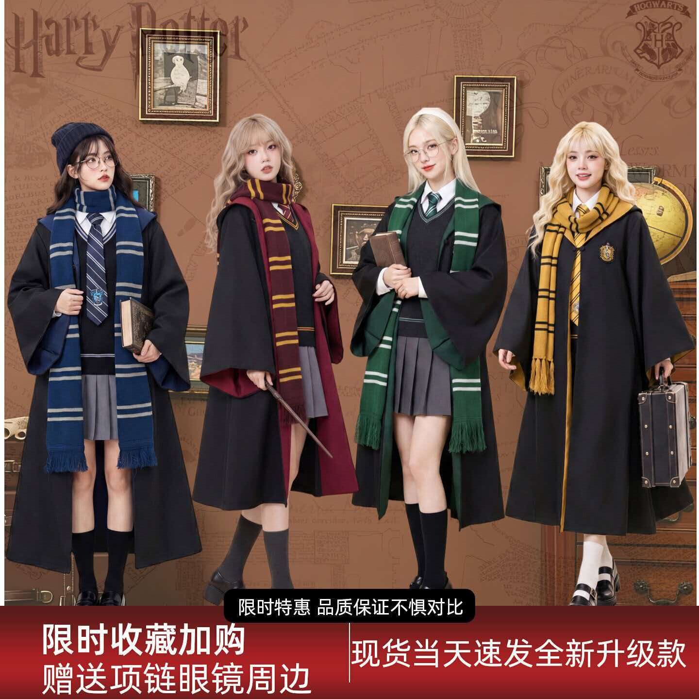 哈利波特魔法袍万圣节COS服装