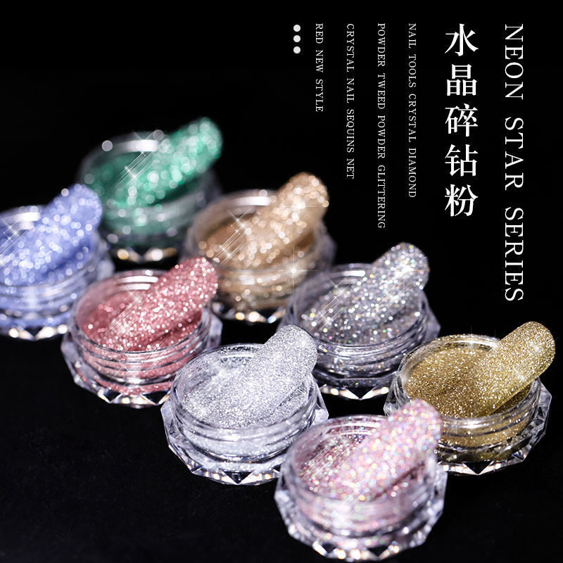 网红水晶碎钻粉美甲超闪七彩毛呢粉指甲尖闪粉亮片镭射糖衣砂糖粉