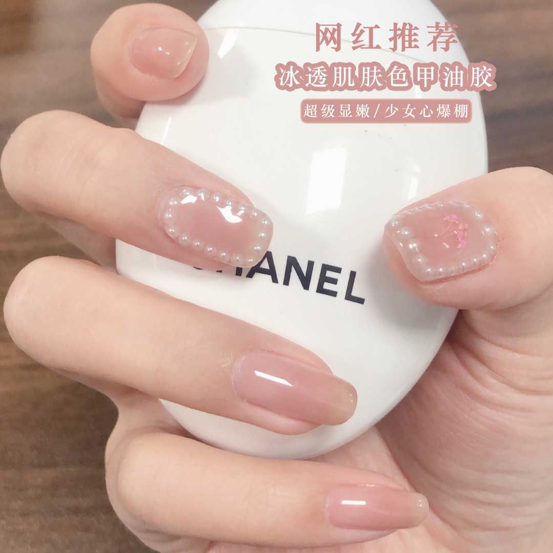 2023年新款冰透色甲油胶裸色美甲肌肤系玉脂果冻胶透明光疗指甲油