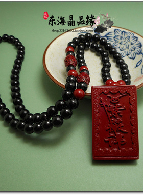 朱砂紫薇讳吊坠男女随身挂件雨渐耳本命年项链紫金砂项坠毛衣链