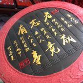 朱砂炭雕座右铭摆件励志礼物书房学生摆设有志者事竟成书桌装 饰