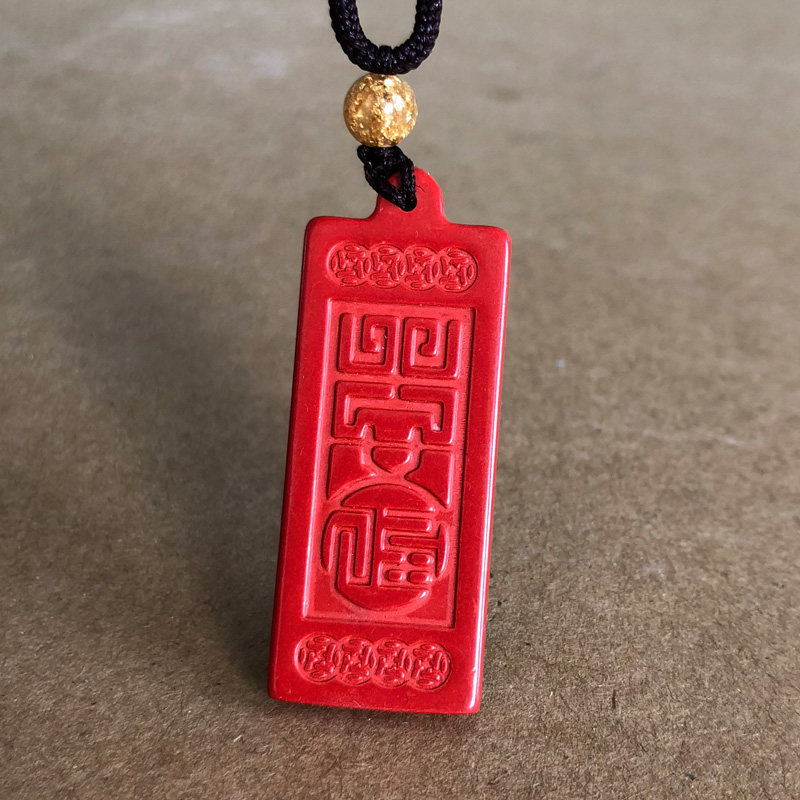 帝王红朱砂南无阿弥陀佛吊坠双面六字名号佛牌本命年情侣结缘挂件