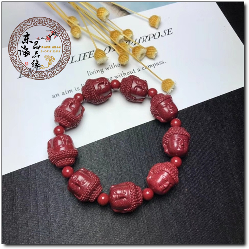 高含量原矿晶体朱砂紫金砂佛头手链18*16MM