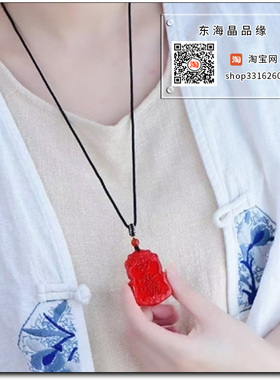 原矿高含量朱砂红砂紫薇讳雨渐耳吊坠雷祖讳令牌随身挂件项链道家