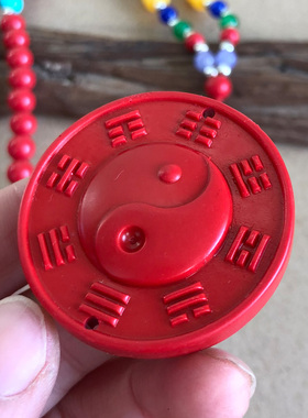 天然朱砂八卦吊坠 男女阴阳鱼圆形乾坤项链挂件